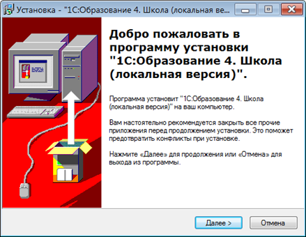 I:\Users\1902~1\AppData\Local\Temp\SNAGHTML129e606.PNG