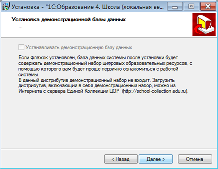 I:\Users\1902~1\AppData\Local\Temp\SNAGHTML12a65a6.PNG