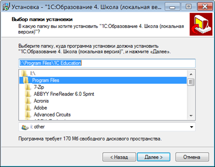 I:\Users\1902~1\AppData\Local\Temp\SNAGHTML12b03f9.PNG