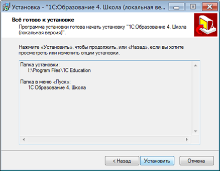 I:\Users\1902~1\AppData\Local\Temp\SNAGHTML12bbbfe.PNG