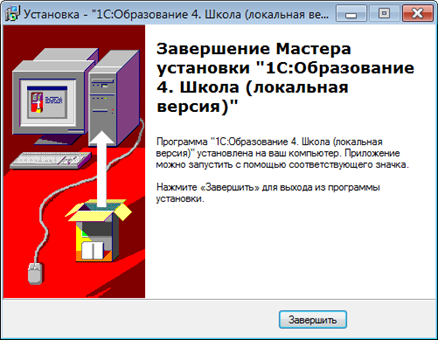 I:\Users\1902~1\AppData\Local\Temp\SNAGHTML12de21a.PNG