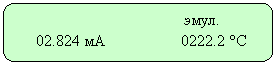 ����������� �������������: ����. 

 02.824 �� 0222.2 °� 

