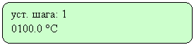 ����������� �������������: ���. ����: 1

0100.0 °�

