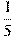\frac{1}{5}
