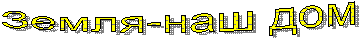 �����-��� ���