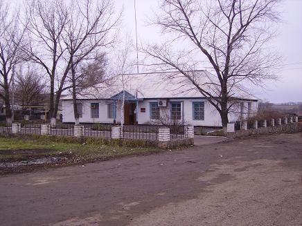 Контора