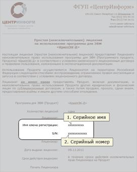 ������� ��� 4.png