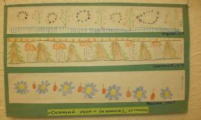 C:\Documents and Settings\Гость\Рабочий стол\призентация\PA100176.JPG