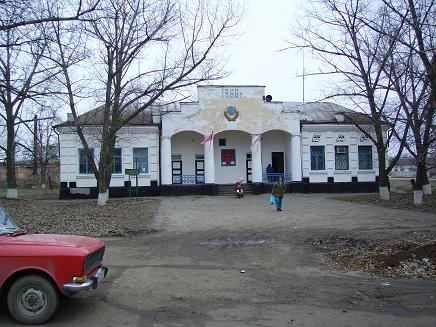 Клуб