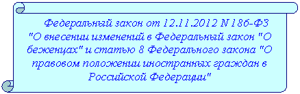 ������������ ������: ����������� ����� �� 01.01.2001 N 186-��

"� �������� ��������� � ����������� ����� "� ��������" � ������ 8 ������������ ������ "� �������� ��������� ����������� ������� � ���������� ���������"

