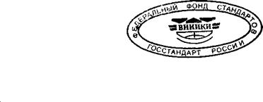 Описание: C:\Users\root\AppData\Local\Temp\FineReader11\media\image1.png