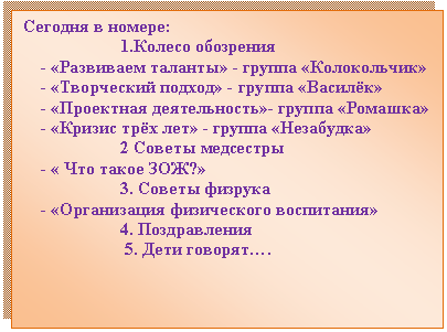 �������: