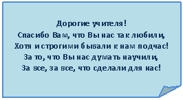 Загнутый