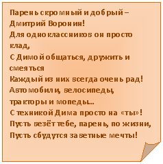 �������� ����: ������ �������� � ������ �

������� �������!

��� �������������� �� ������ ����,

� ����� ��������, ������� � ��������

������ �� ��� ������ ����� ���!

����������, <a title=