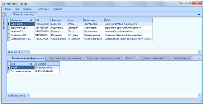 C:\Documents and Settings\Admin\������� ����\��������\������.png