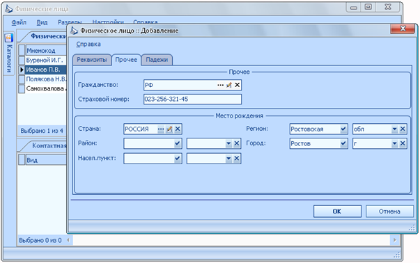 C:\Documents and Settings\Admin\������� ����\��������\������� ���������� ������.png