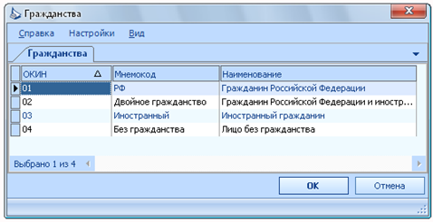 C:\Documents and Settings\Admin\������� ����\��������\������� ���������� �����������.png