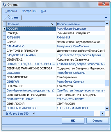 C:\Documents and Settings\Admin\������� ����\��������\������� ���������� ������.png