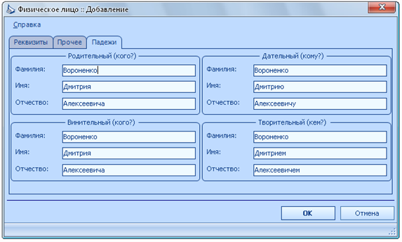 C:\Documents and Settings\Admin\������� ����\��������\������� ���������� ������.png