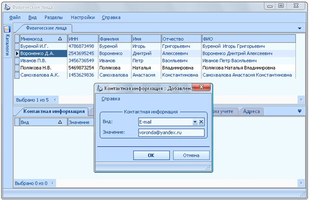 C:\Documents and Settings\Admin\������� ����\��������\������� ���������� ��������.png