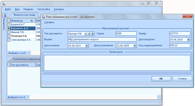 C:\Documents and Settings\Admin\������� ����\��������\������� ���������� ����. ����.png