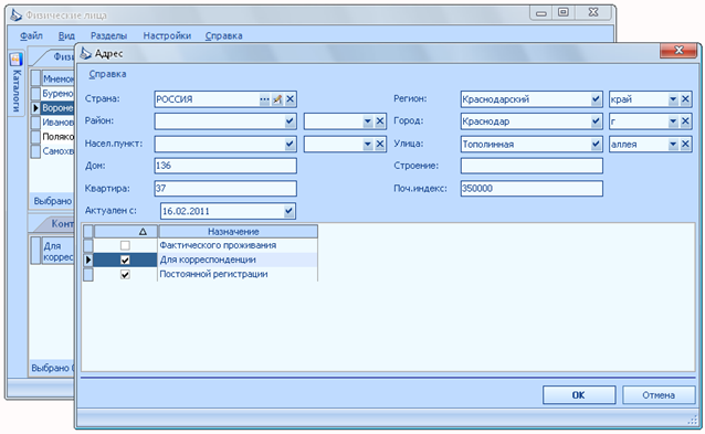 C:\Documents and Settings\Admin\������� ����\��������\������� ���������� ������.png