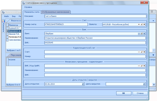 C:\Documents and Settings\Admin\������� ����\��������\������� ���������� �����.png