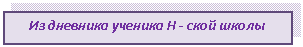�������: �� �������� ������� � - ���� �����



