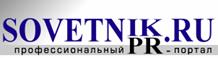 Public Relations (PR)
