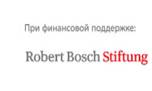 Описание: D:\афиши в печать\2013\Программы\PETER\Kulturjahr\RD_organizers_240912.jpg