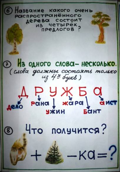 C:\Documents