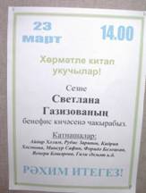 IMGP5384