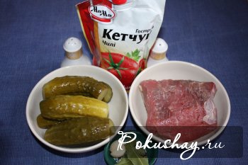 Салат "Вулкан страсти"