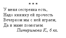�������: