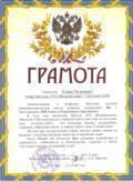 C:\Users\FB83~1\AppData\Local\Temp\Rar$DI02.494\СЕП 001.jpg