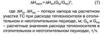 http://*****/Tech_stat/ntsstatrtnartotan_13.files/image014.jpg