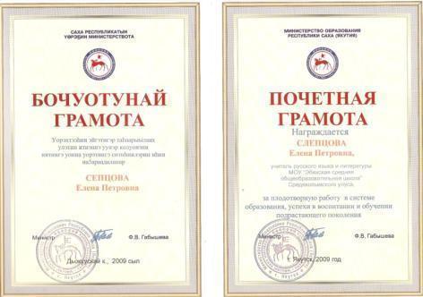 C:\Users\FB83~1\AppData\Local\Temp\Rar$DI20.420\СЕП 002.jpg