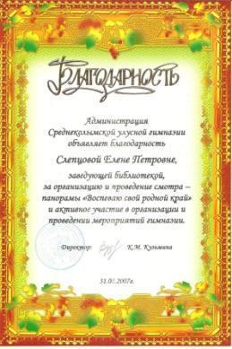 C:\Users\FB83~1\AppData\Local\Temp\Rar$DI10.0899\СЕП.jpg