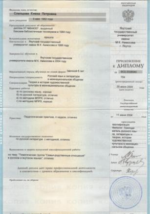 C:\Users\FB83~1\AppData\Local\Temp\Rar$DI80.288\СЕП 006.jpg