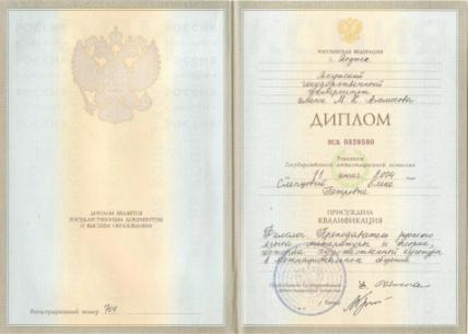 C:\Users\FB83~1\AppData\Local\Temp\Rar$DI73.805\СЕП 005.jpg