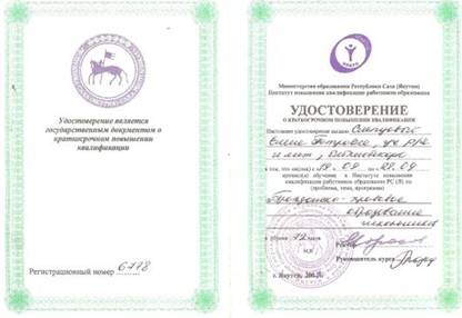 C:\Users\FB83~1\AppData\Local\Temp\Rar$DI10.5379\СЕП 010.jpg