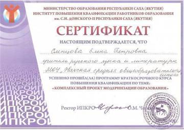 C:\Users\FB83~1\AppData\Local\Temp\Rar$DI92.198\СЕП 009.jpg