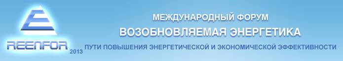 HD:Users:dimas:Desktop:Reenfor:design:PSD:Logo27RU.jpg