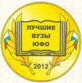 Описание: http://*****/diplom_luch_vuz_ufo.jpg