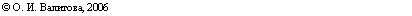 �������: © , 2006