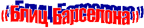 « ���� <a title=