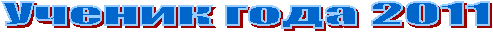 ������ ���� 2011