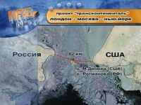 Нажмите, чтобы увеличить.
