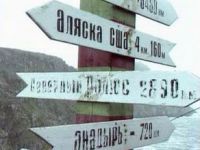 Нажмите, чтобы увеличить.