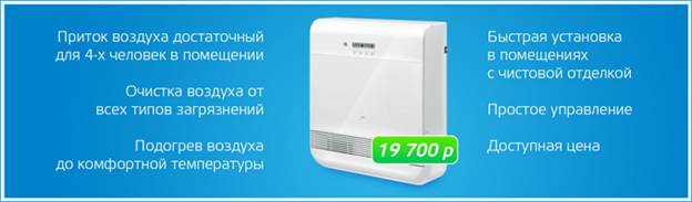 http://www.tion.info/assets/content/images/catalog/illustrations_o2_top2.jpg